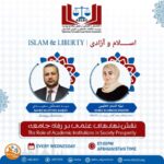 Islam and Liberty