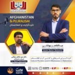 Afghanistan & Pluralism S02