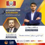 Afghanistan & Pluralism S02