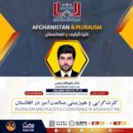 Afghanistan & Pluralism S02