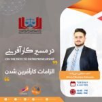 On The Path to Entrepreneurship S02