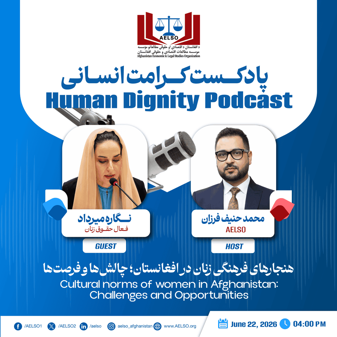 Cultural Norms of Women in Afghanistan: Challenges and Opportunities