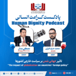 Human Dignity